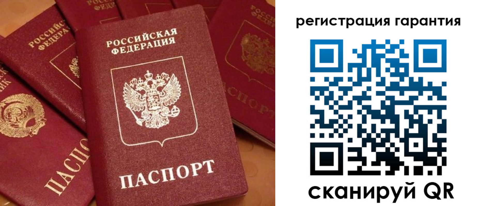 пропишу в квартире в Юрюзани